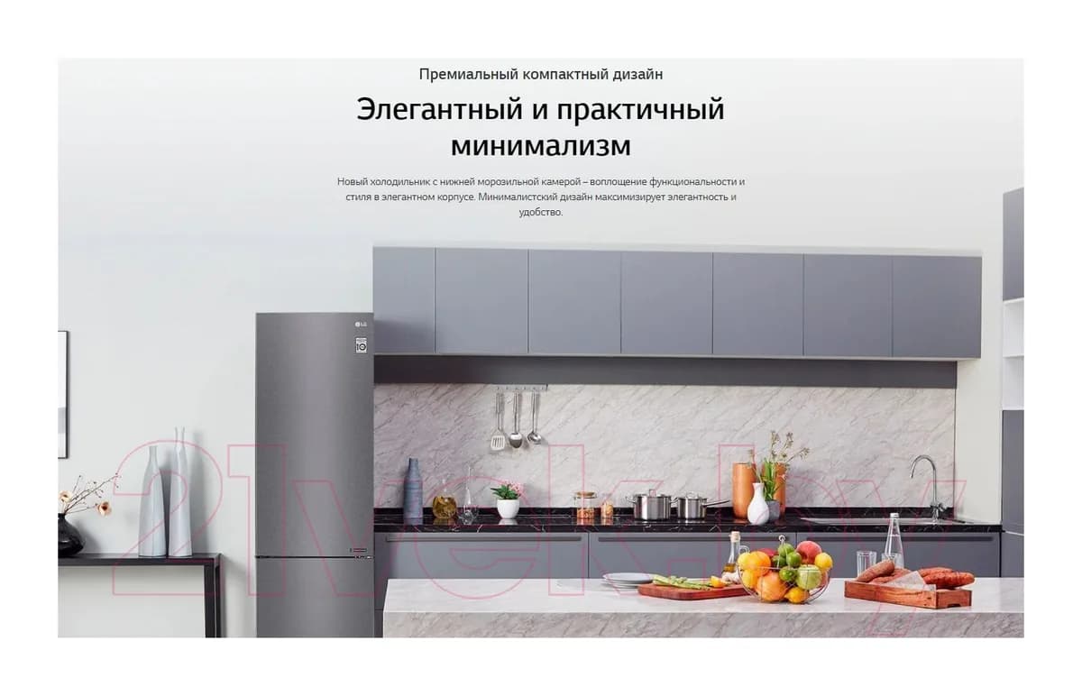 Холодильник с морозильником LG GA-B509CLCL