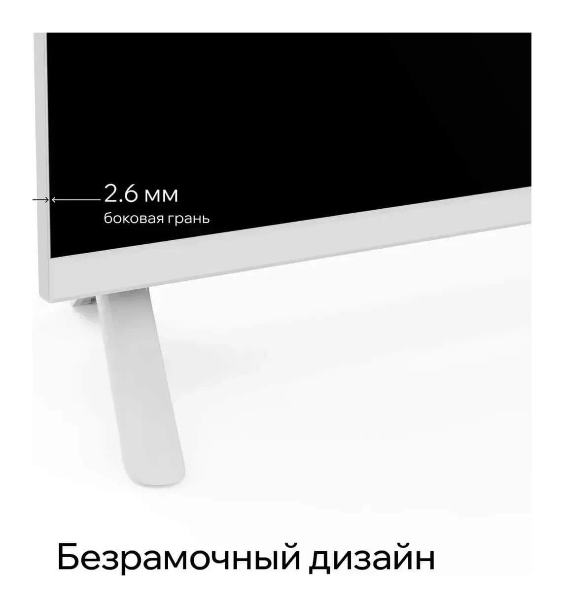 Телевизор QUANTUM 32" 32F6WQ