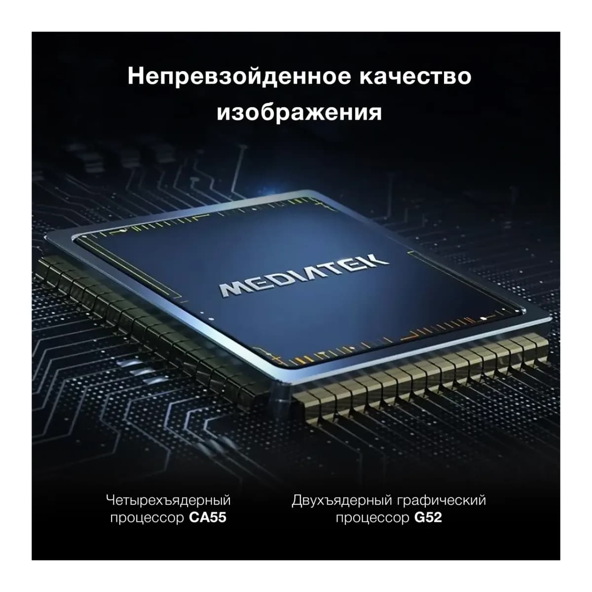 Телевизор Hyundai 65" H-LED65BU7009 (черный/черный)