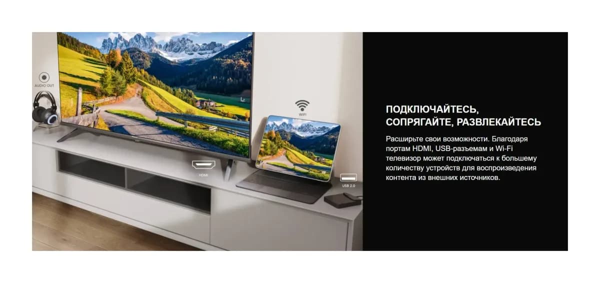 Телевизор Hisense 32" 32A4S RU