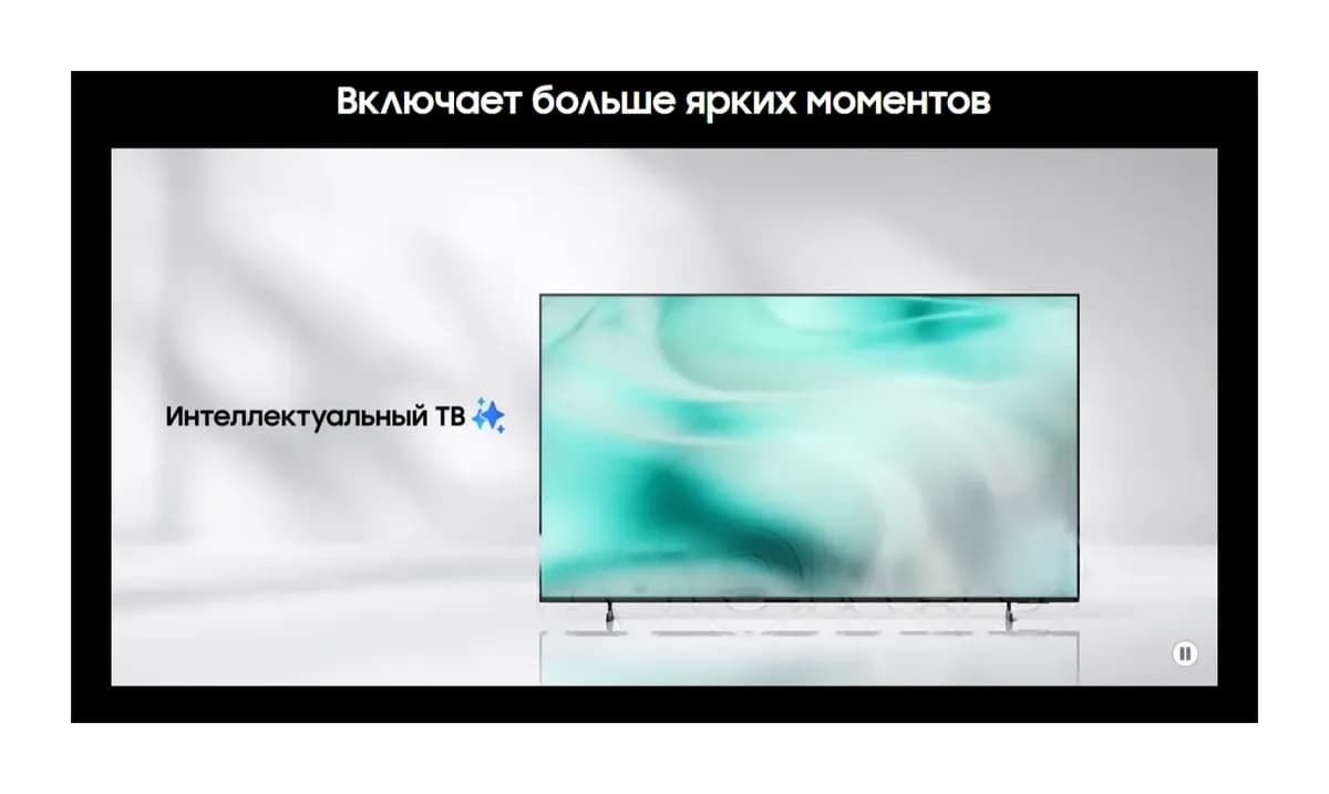 Телевизор Samsung 75" UE75U7000HUXPY
