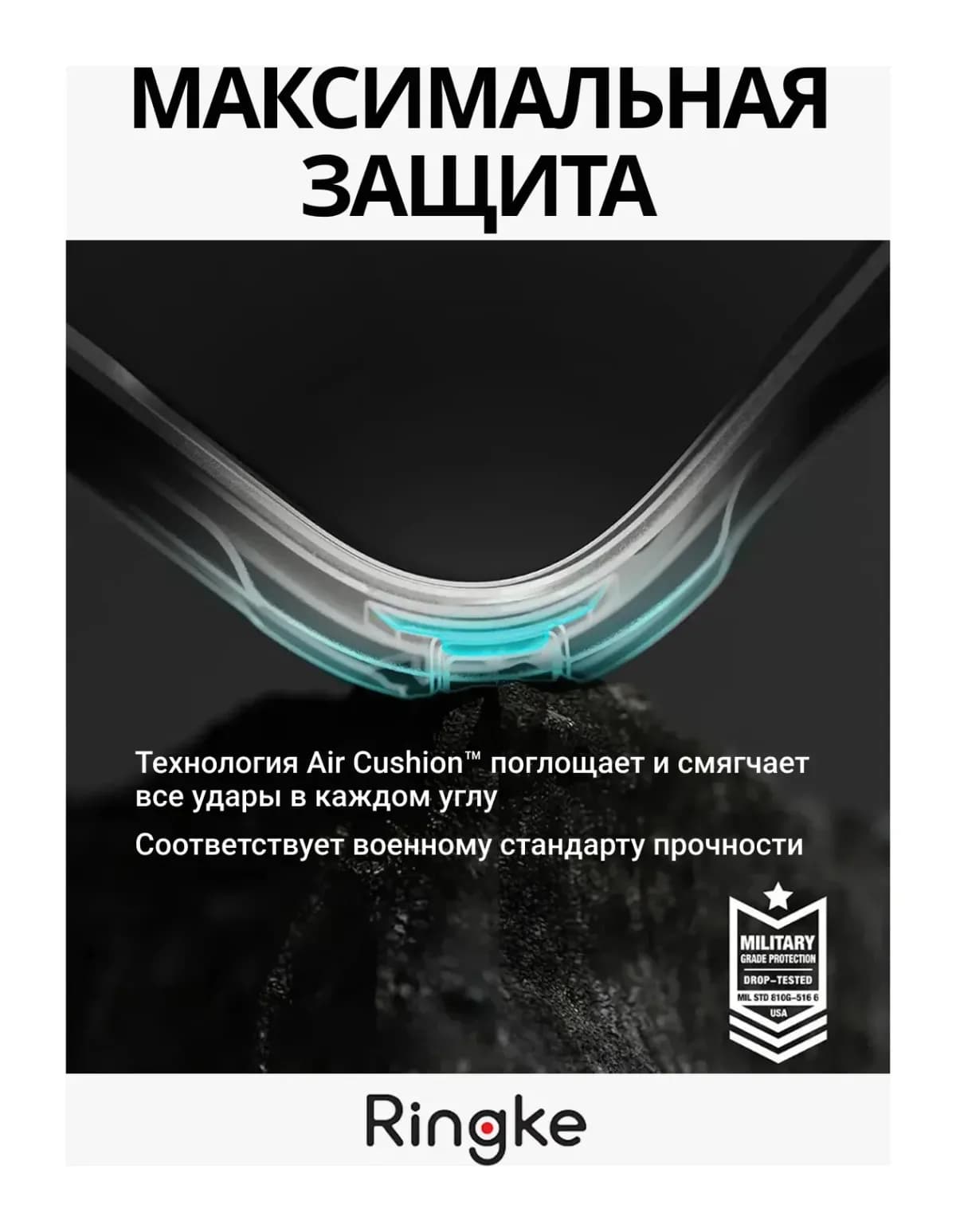 Чехол-накладка Ringke Fusion X Для Pixel 10/10 Pro (черный)
