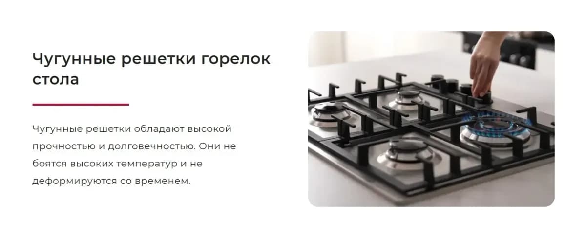 Плита газовая GEFEST ПГ 6100-01 0186