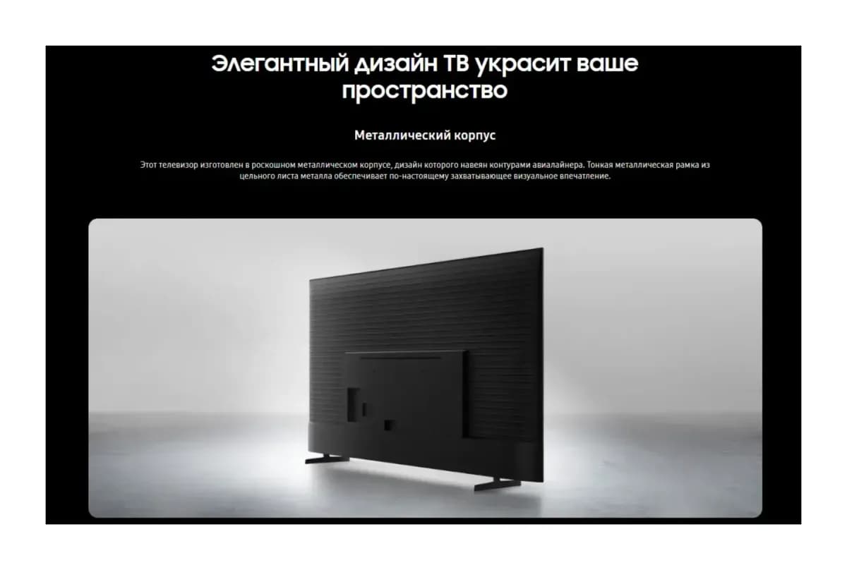 Телевизор Samsung 55" UE55M70HAUXPY (MiniLED)