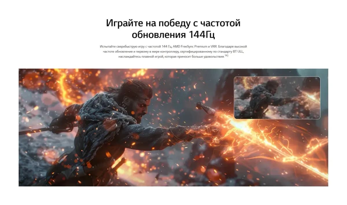 Телевизор LG 75" 75QNED8MB6A