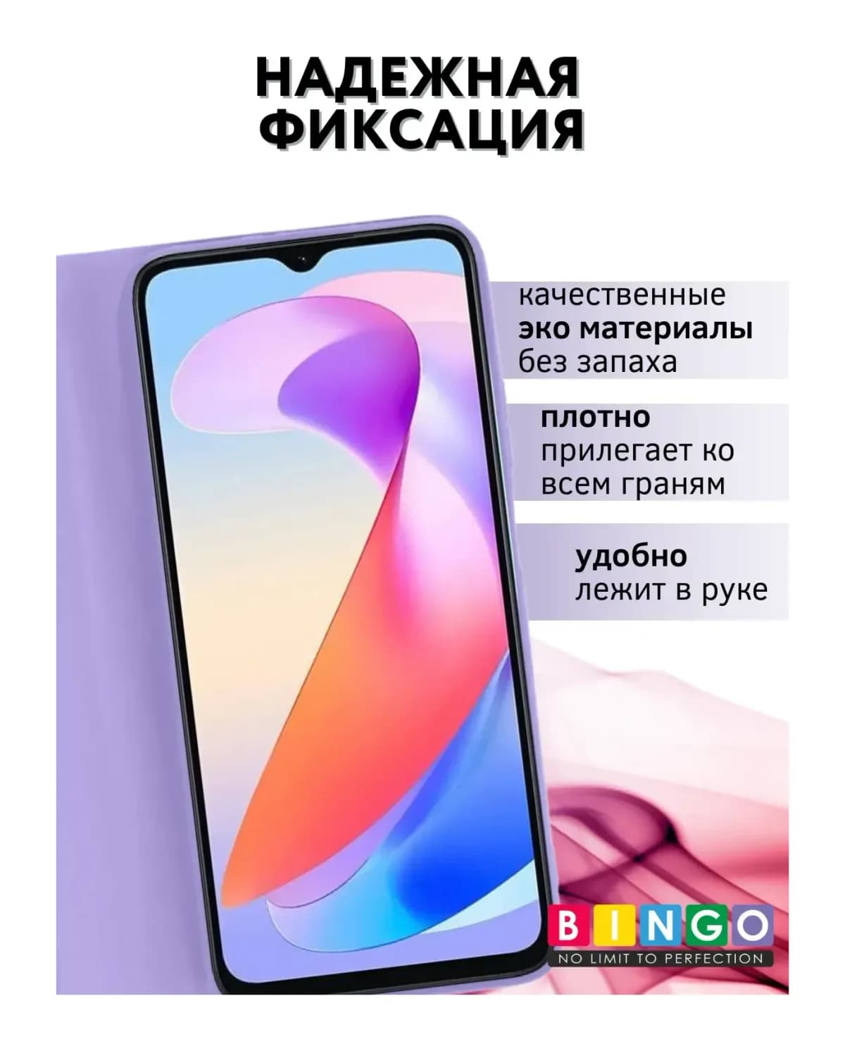 Чехол-книжка Bingo Magnetic для Honor X6c (фиолетовый)
