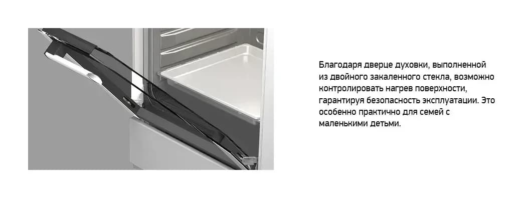 Плита газовая Darina 1B1 GM441 018 W