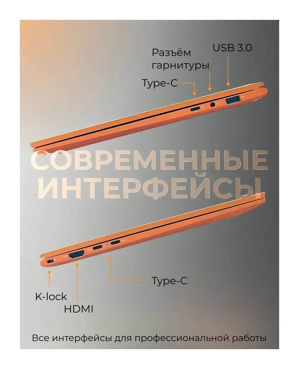 Ноутбук Horizont H-book 14 IPK4 TU4E4WO / 4810443005489 Windows 11 Pro
