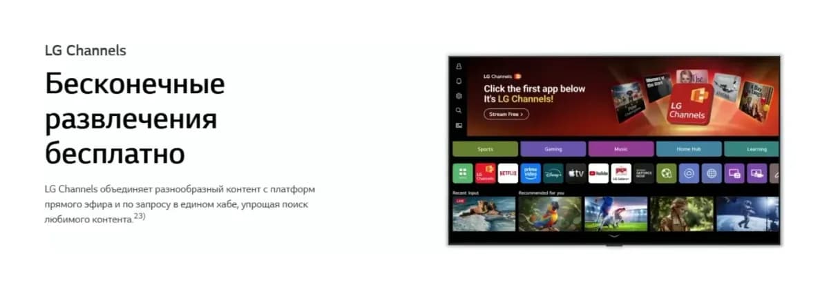 Телевизор LG 75" 75QNED8MB6A
