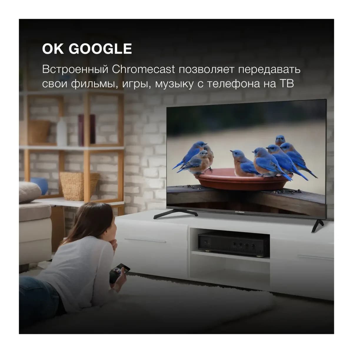 Телевизор Hyundai 43" H-LED43BU7006