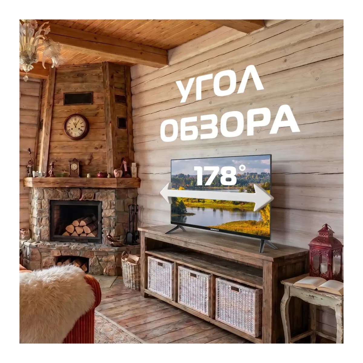 Телевизор Horizont 24" 24HLY26