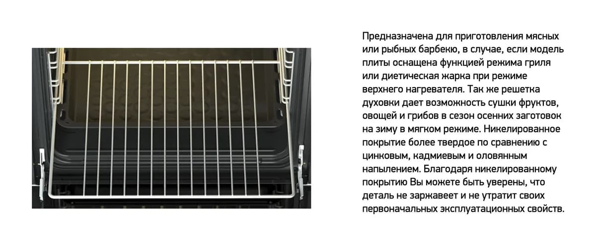 Плита газовая Darina 1D GM141 002 W