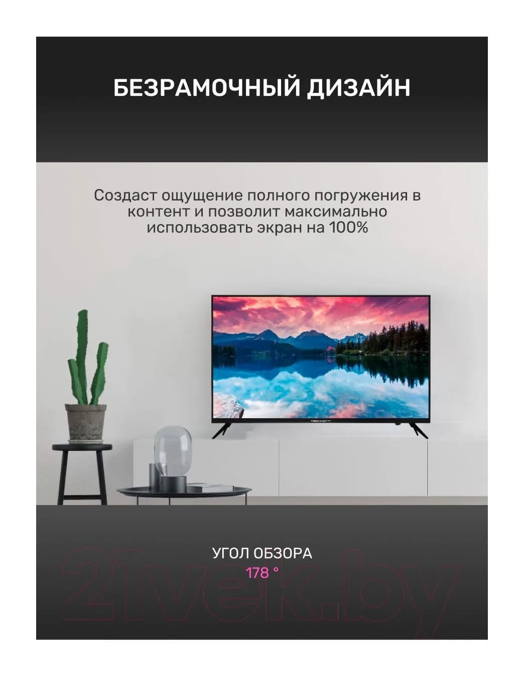Телевизор TECHNO Smart 32" GR680 KDG32GR680ANTS
