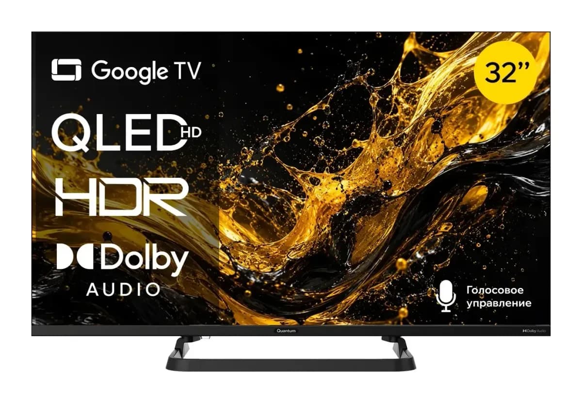 Телевизор QUANTUM 32" 32H7BQ