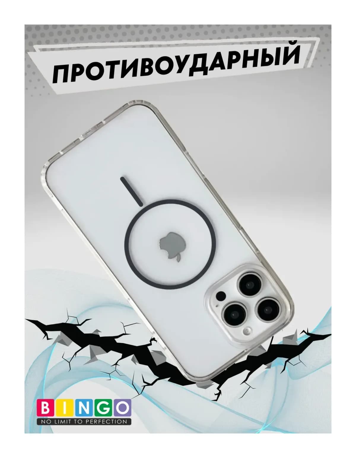 Чехол-накладка Bingo Thin Circle для Apple iPhone 16 Pro Max (черный)