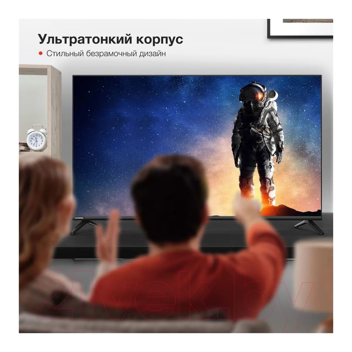 Телевизор StarWind 43" UG405 SW-LED43UG405 (черный)
