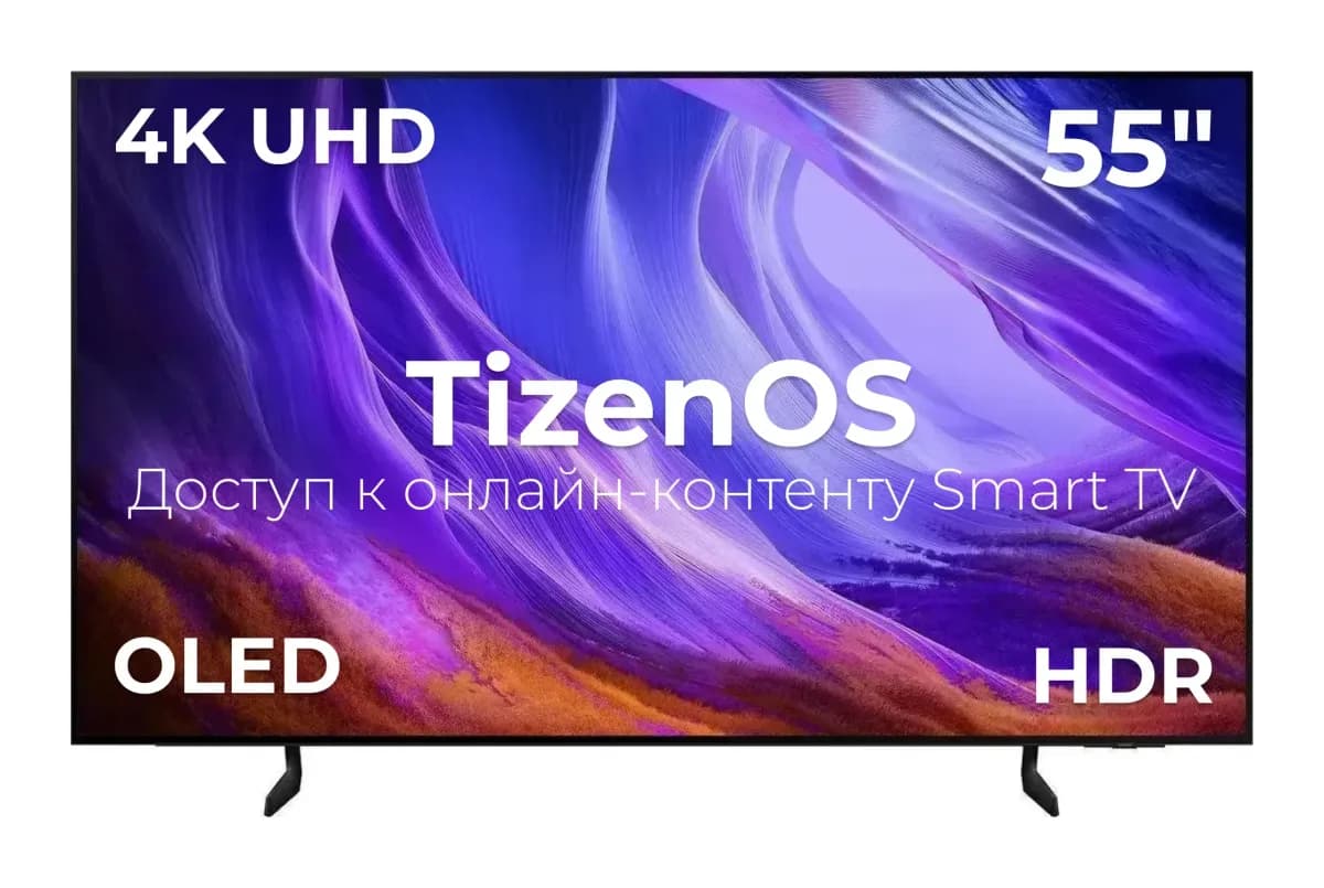 Телевизор Samsung 55" QE55S85HAEXPY (OLED)