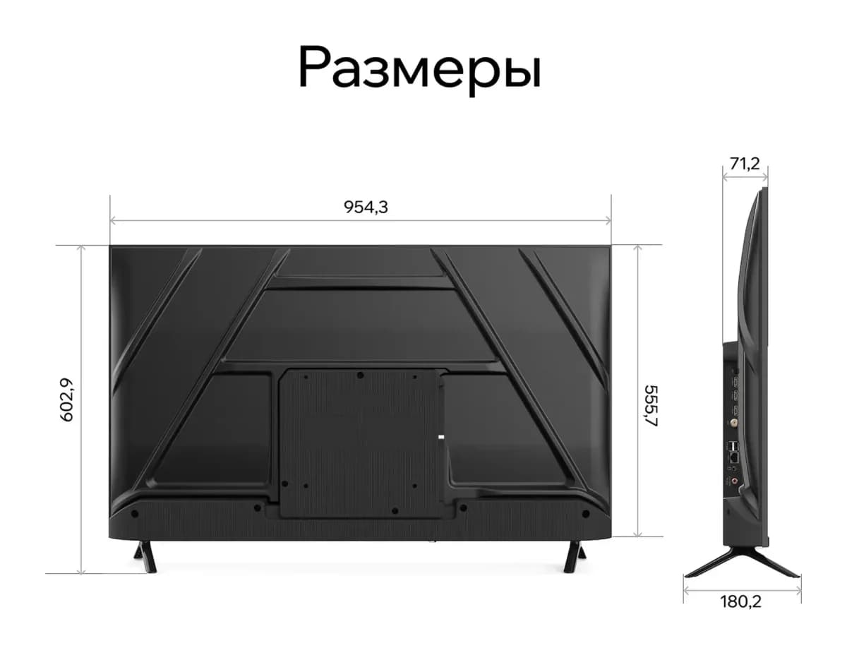 Телевизор QUANTUM 43" 43U6BQ