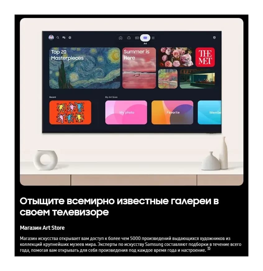 Телевизор Samsung 100" UE100M90HUXPY (miniLED)