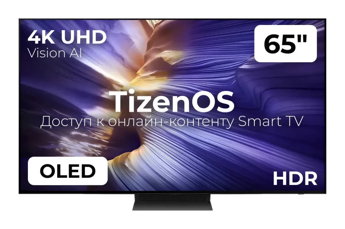 Телевизор Samsung 65" S90F 4K Vision AI QE65S90FAEXRU (OLED)