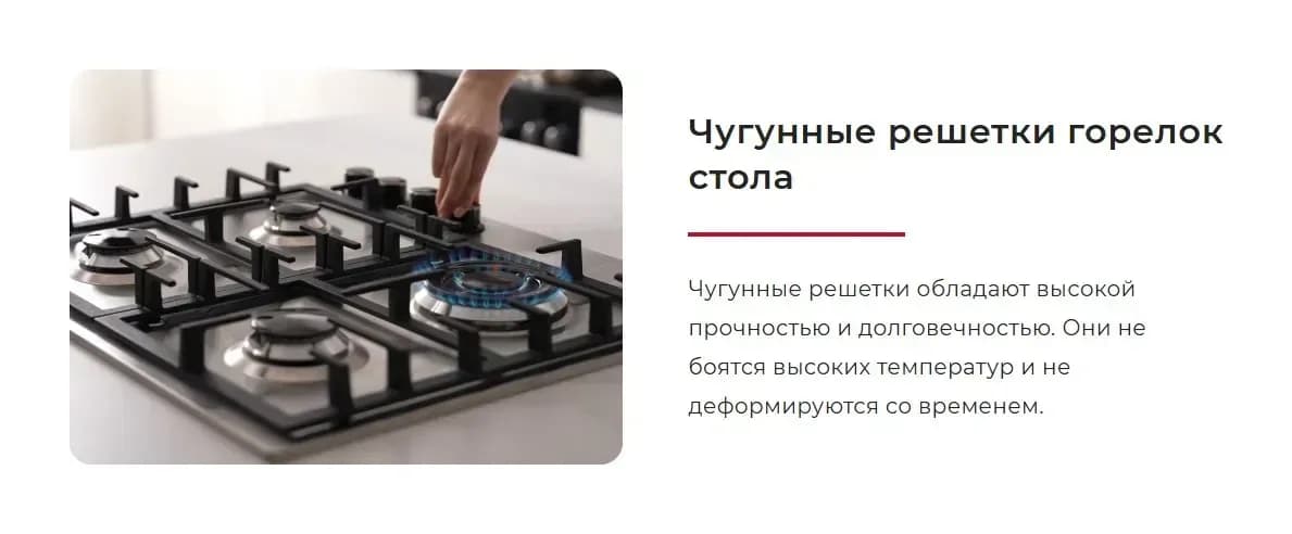 Плита газоэлектрическая GEFEST ПГЭ 6502-03 0240
