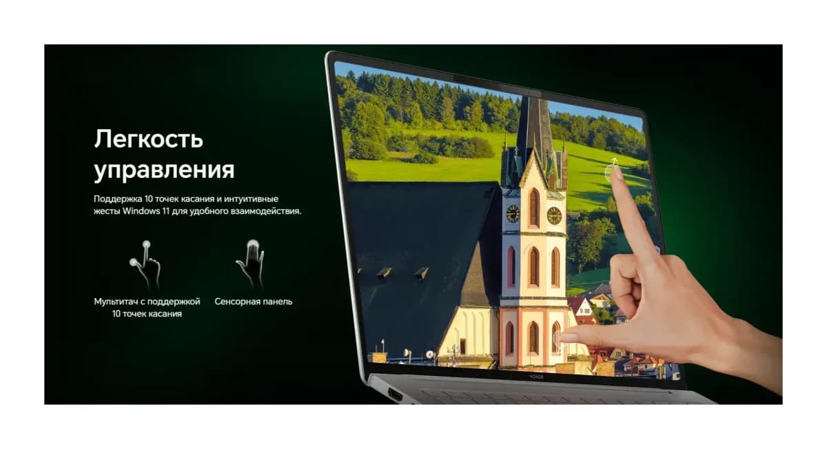 Ноутбук HONOR MagicBook Pro 14 2026 ZQC-P / 5301ATEN  Windows 11 Home (Starry Gray)