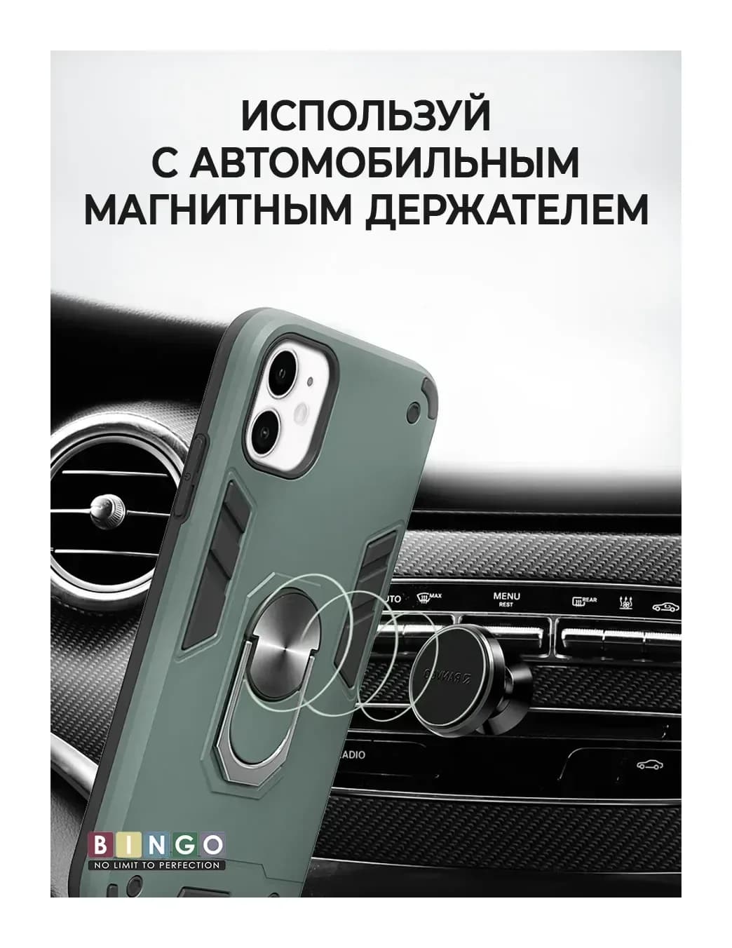 Чехол-накладка Bingo Warrior для iPhone 13 (зеленый)