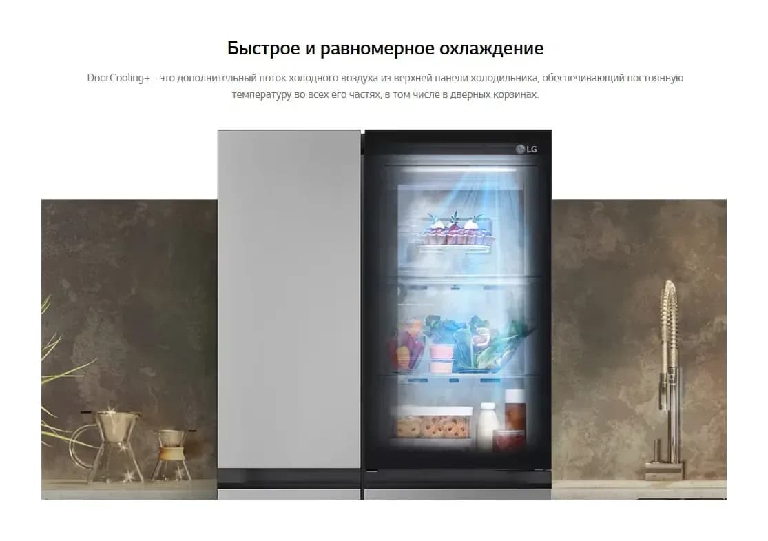 Холодильник с морозильником LG GC-Q257CAFV