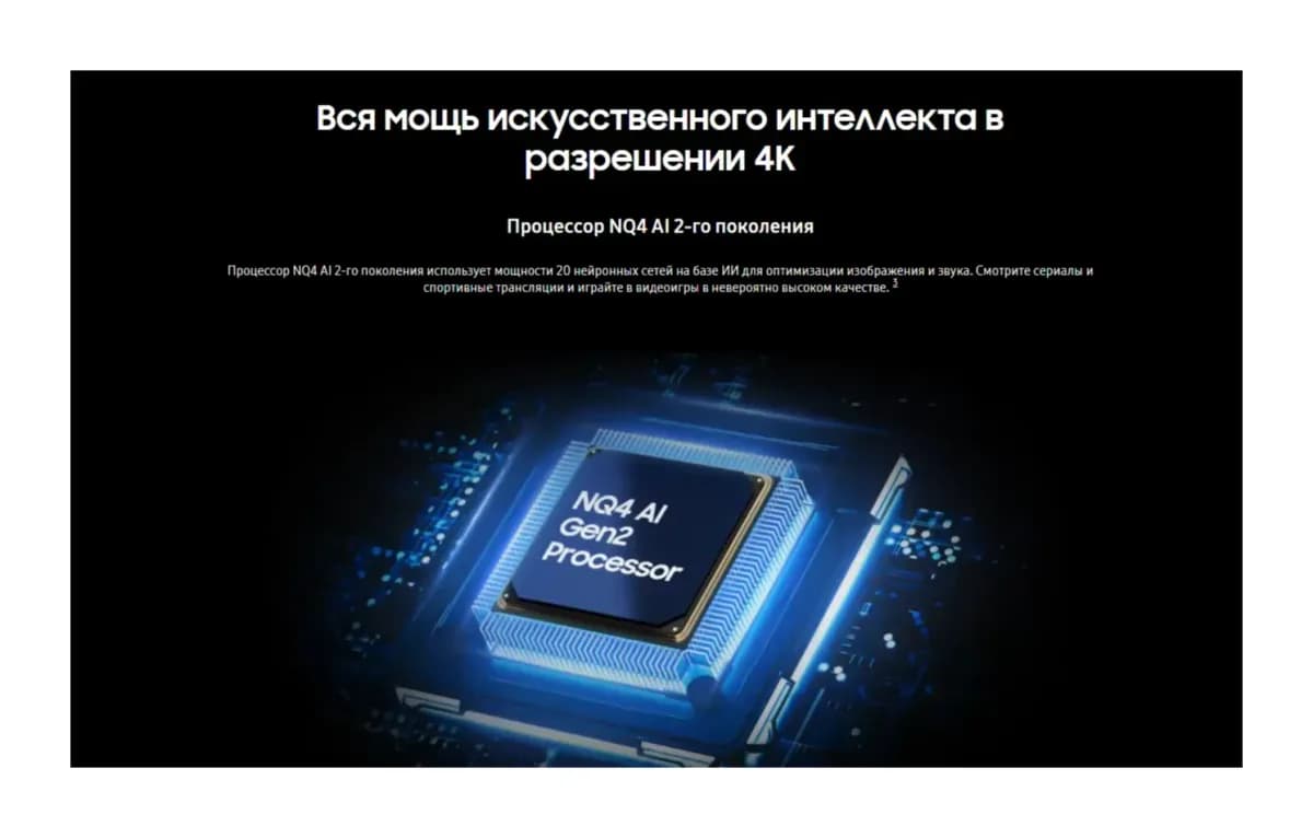 Телевизор Samsung 100" UE100M90HUXPY (miniLED)