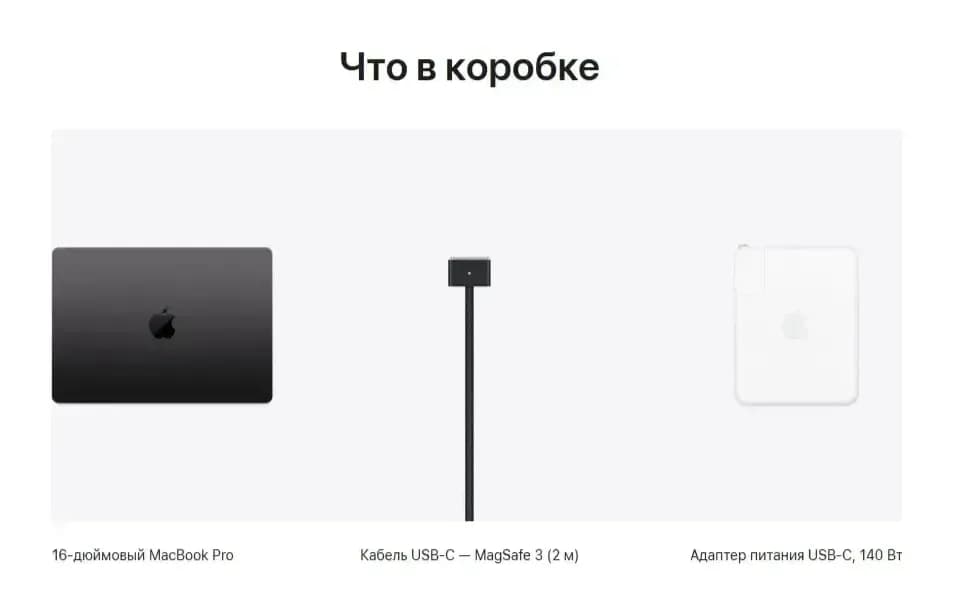 Ноутбук Apple MacBook Pro 16" M5 Max 18/32 36GB/2TB A3429 / MGED4 (Space Black)