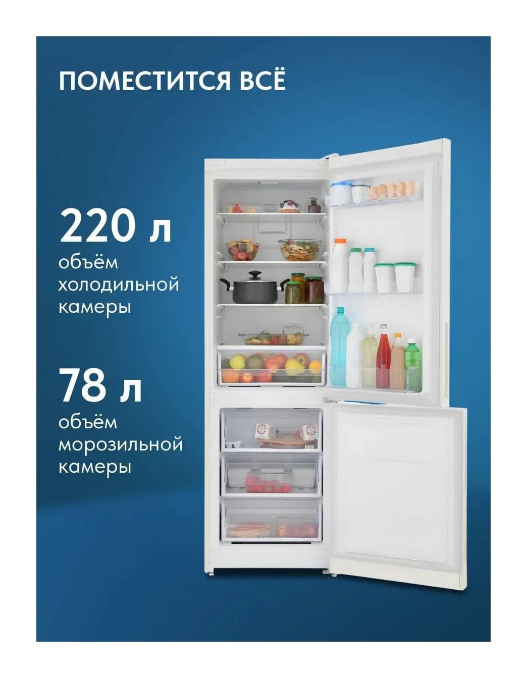 Холодильник с морозильником Indesit ITR 5180 E