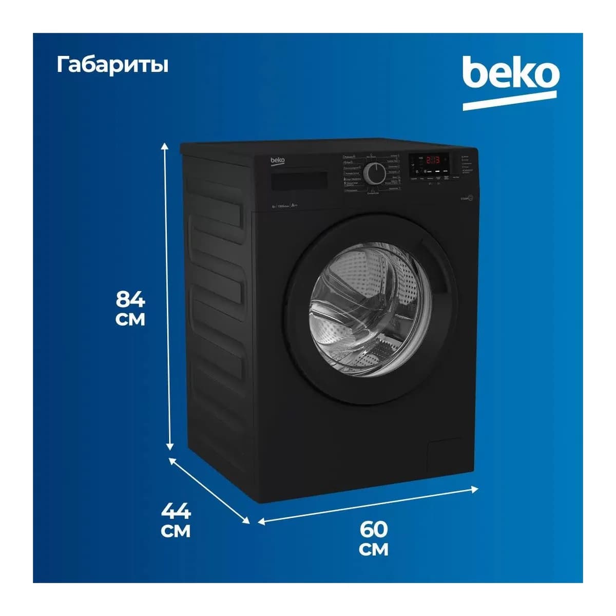 Стиральная машина Beko WSRE6512ZAA