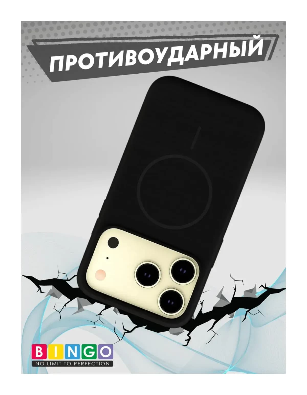 Чехол-накладка Bingo Silicone Magnetic для Apple iPhone 17 Pro  (черный)