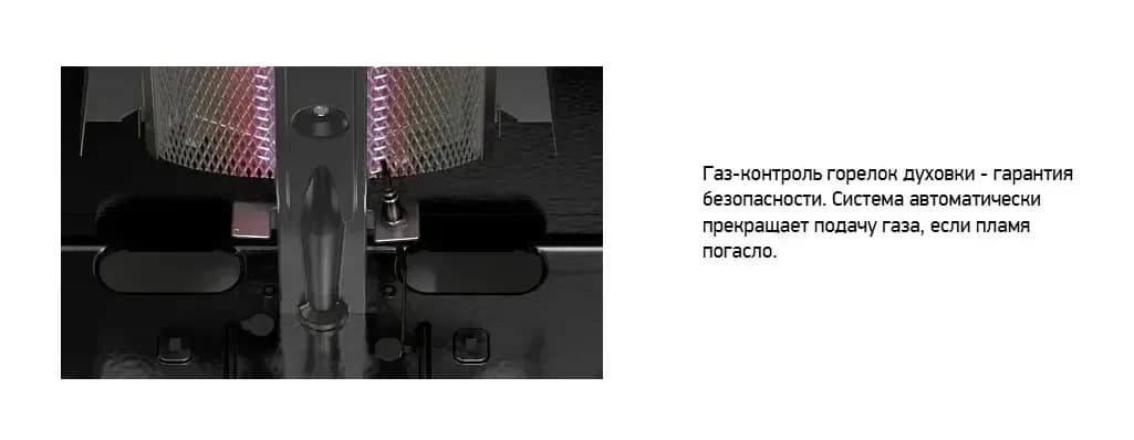 Плита газовая Darina F1 3110 W