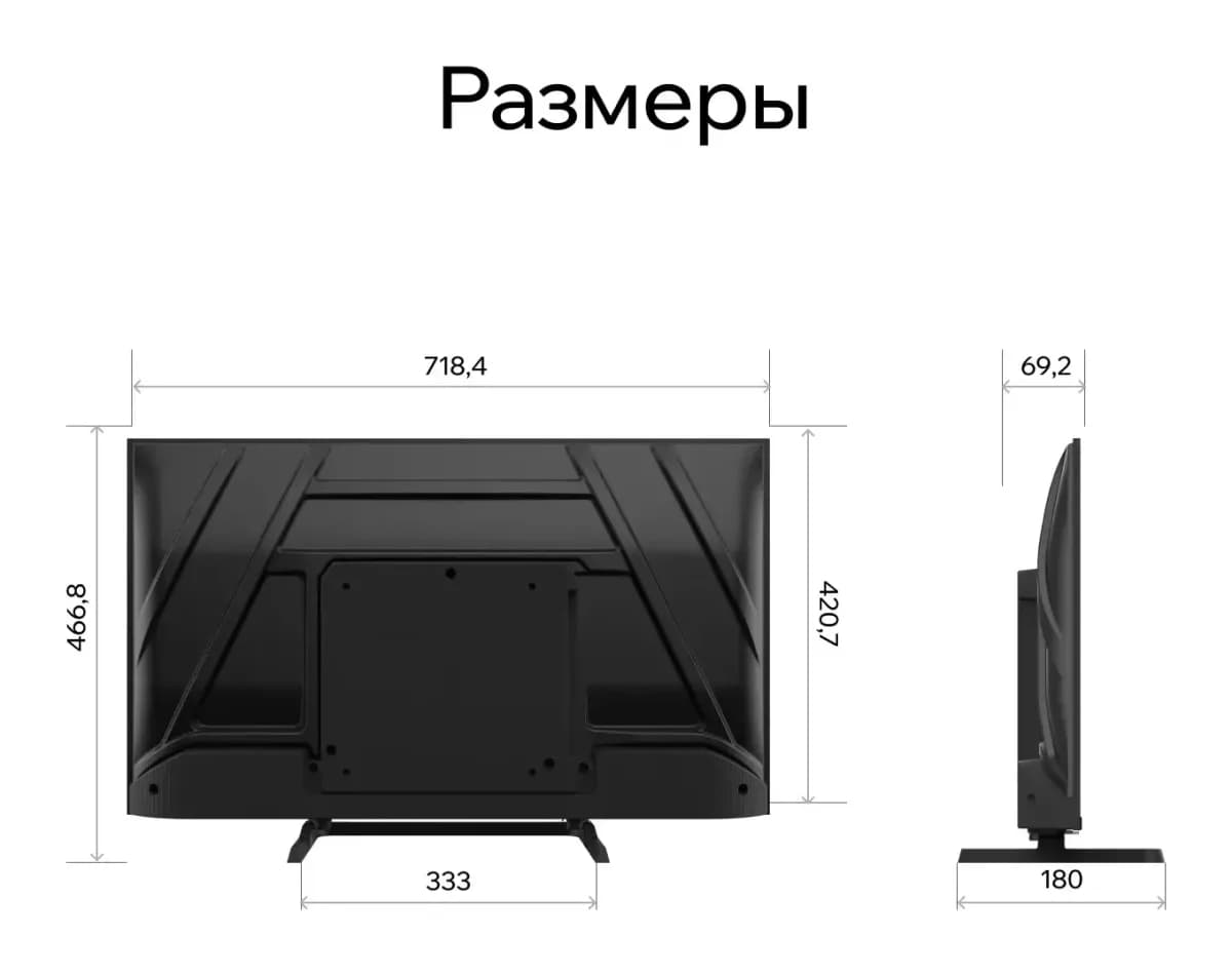 Телевизор QUANTUM 32" 32H5BQ