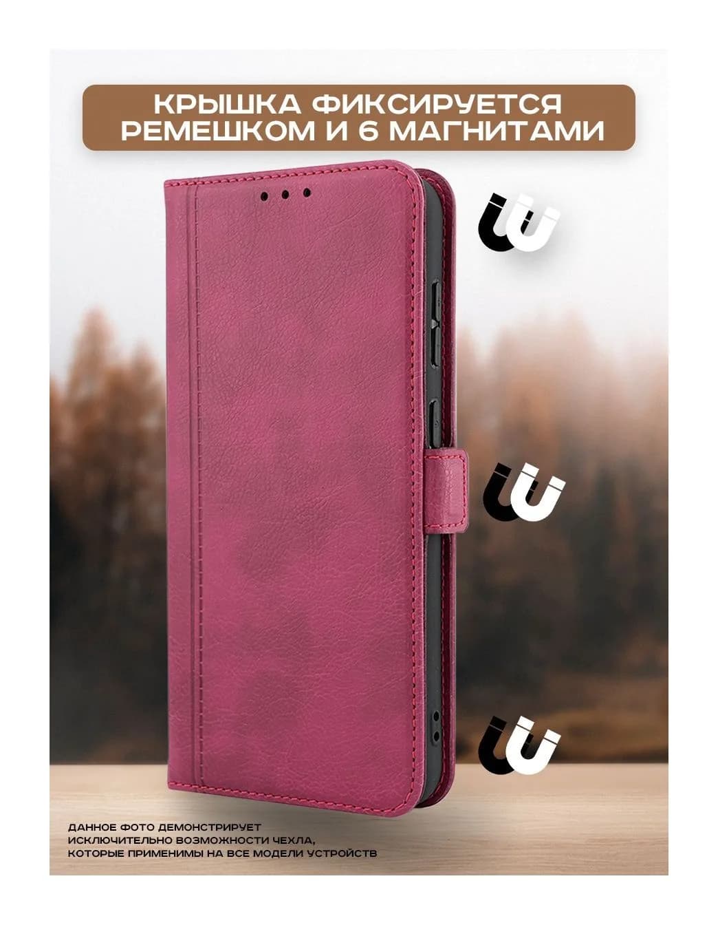Чехол-книжка Case Book для Galaxy A15 4G/5G с магнитной застежкой (темно-красный)