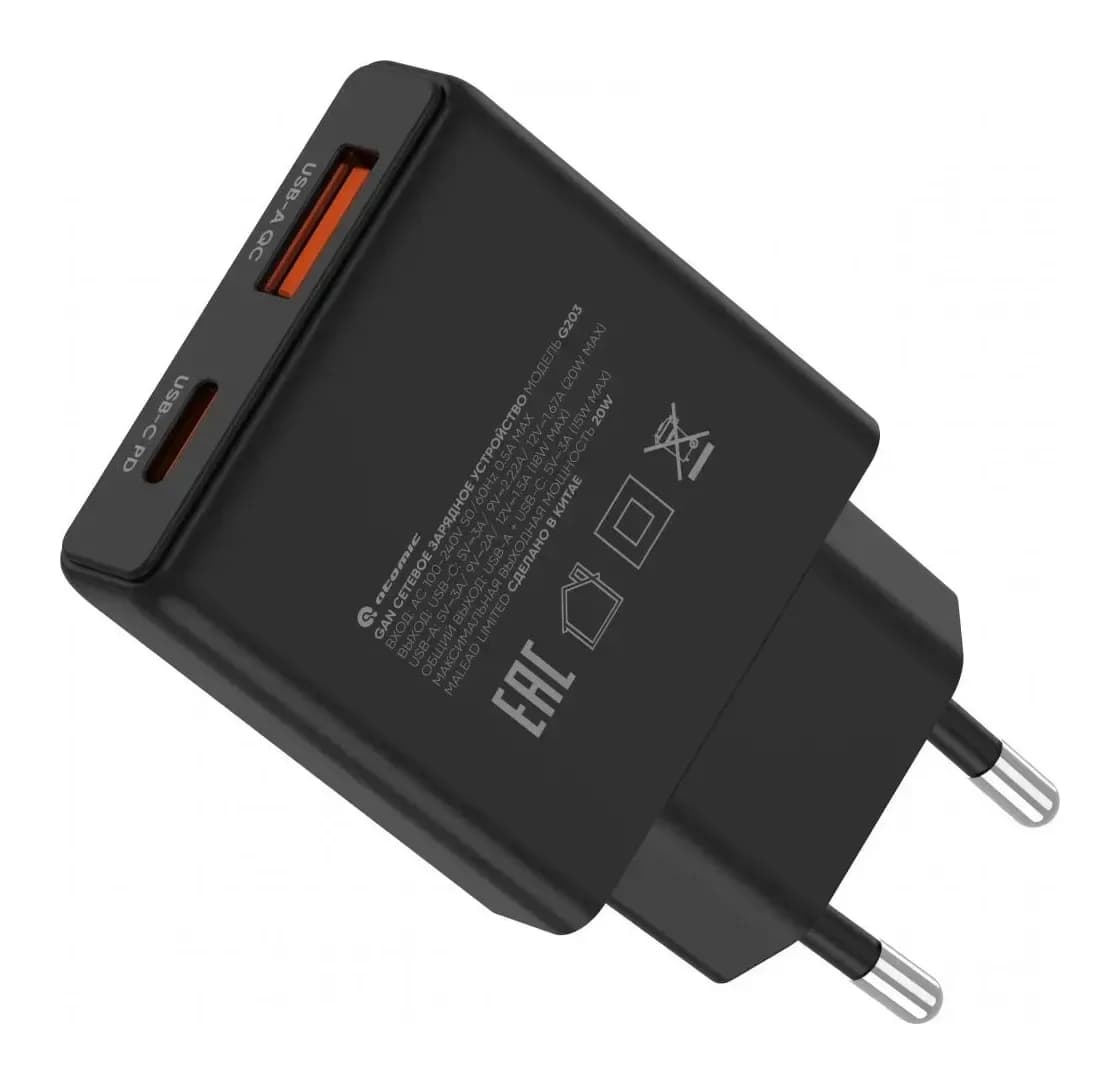 Зарядное устройство сетевое Atomic Blade G203 GAN 20W 2-порта USB (A+C) с кабелем USB (С-С) (1м)