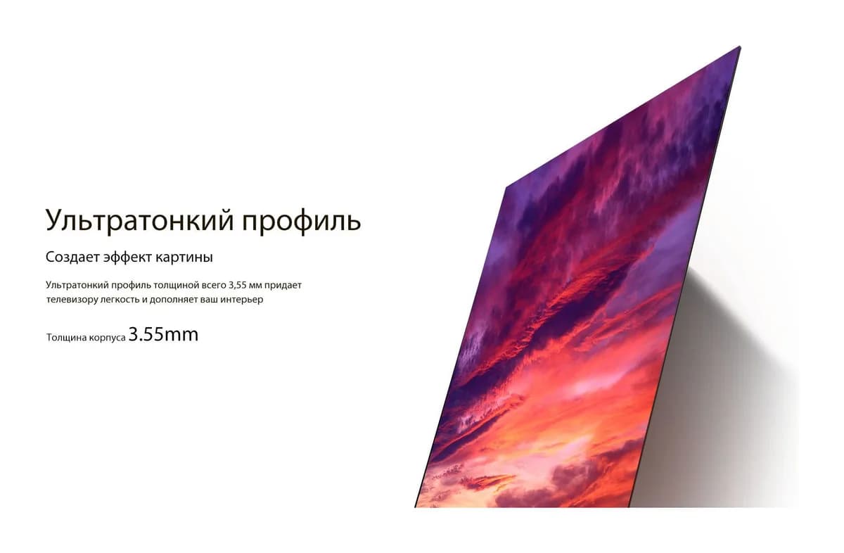Телевизор TECHNO Smart 65" UR812 UDL65UR812ANTS (OLED)