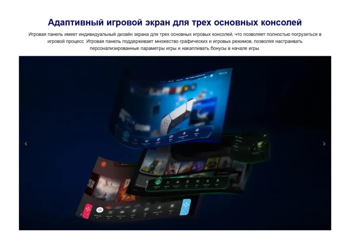 Телевизор TCL 50" 50P79L