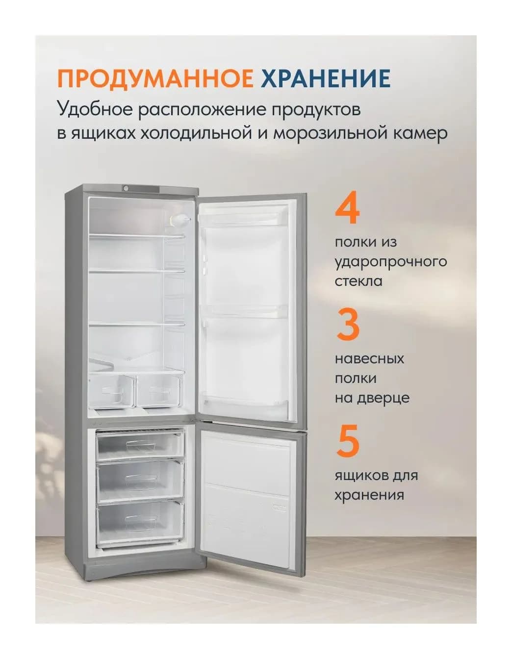 Холодильник с морозильником Indesit ES 18 GA