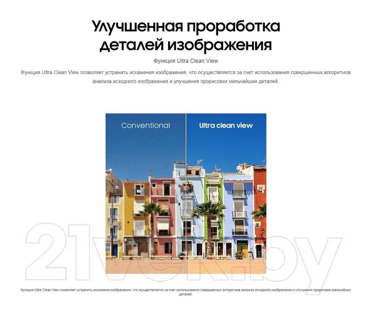 Телевизор Samsung 32" T5300 UE32T5300AUXCE