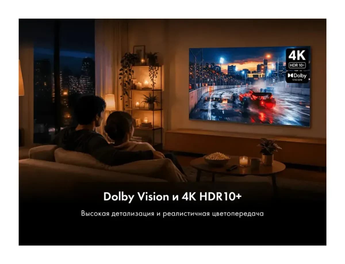 Телевизор Haier 55" H55S85GUX