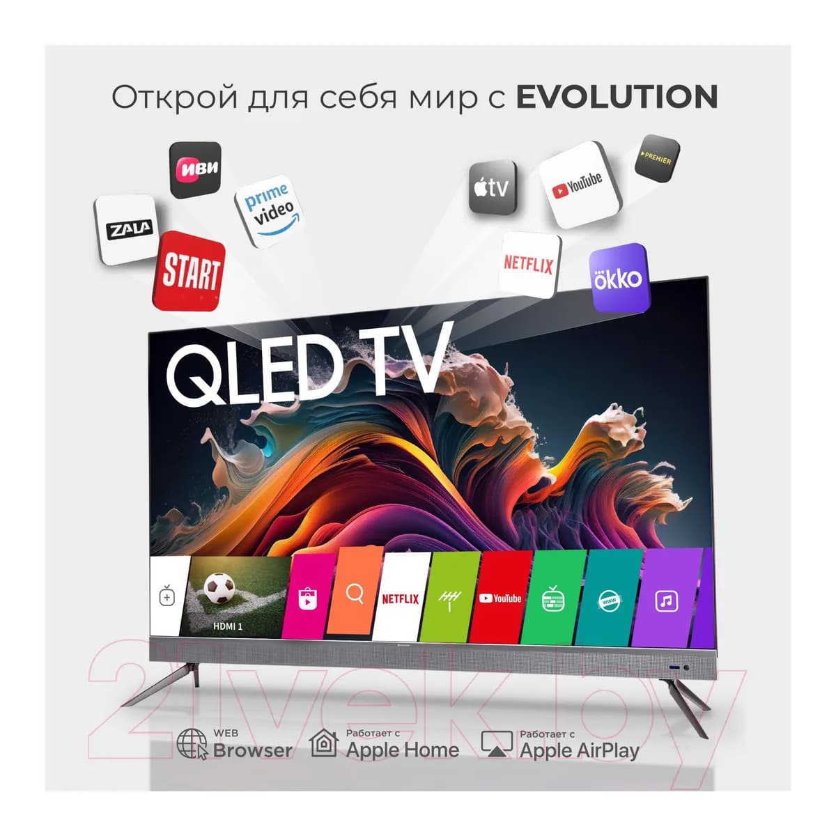 Телевизор Evolution 50" QLED MR1 WOSQ50MR1SBUHD