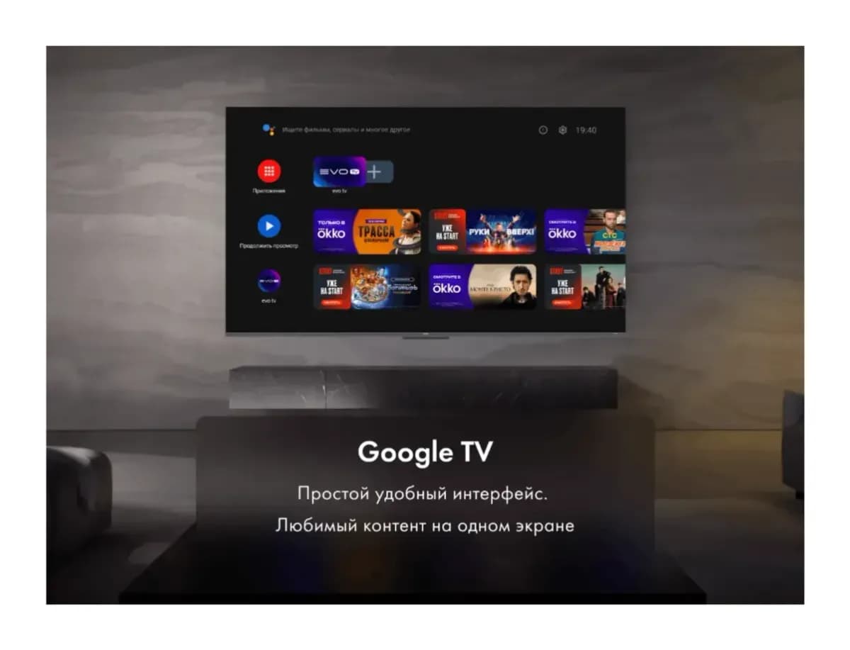 Телевизор Haier 55" H55S85GUX