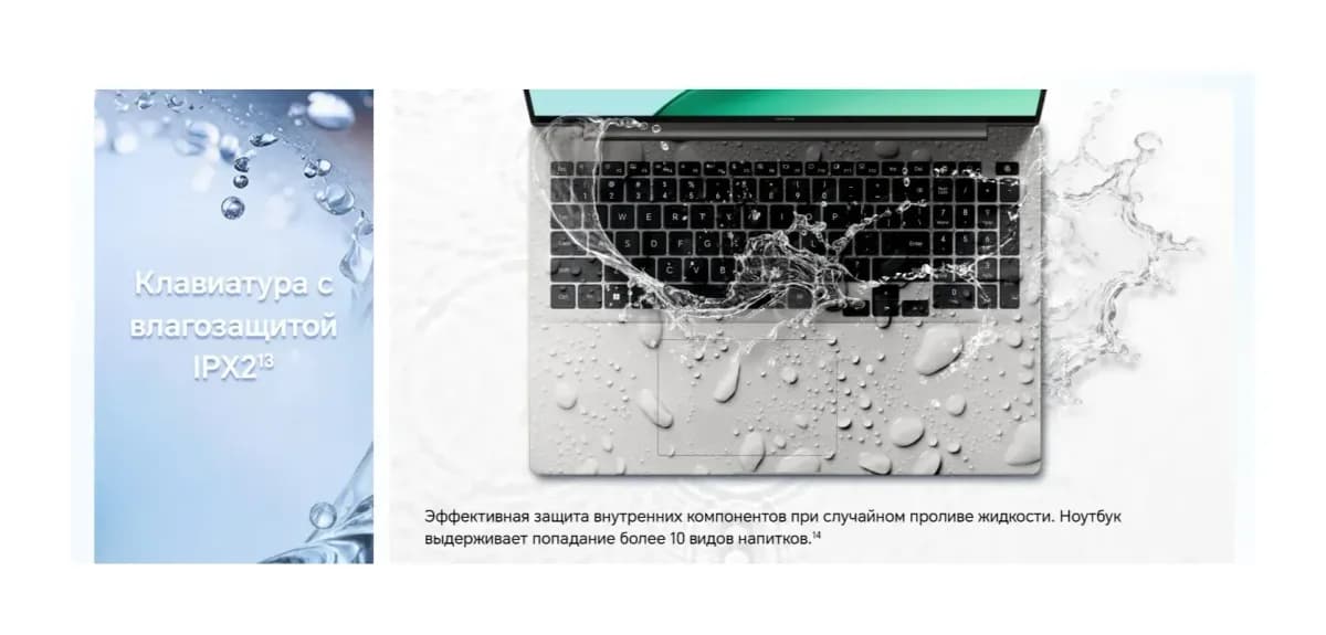 Ноутбук HONOR MagicBook 16 2026 LHC-X / 5301ASVN без ОС (Starry Gray)