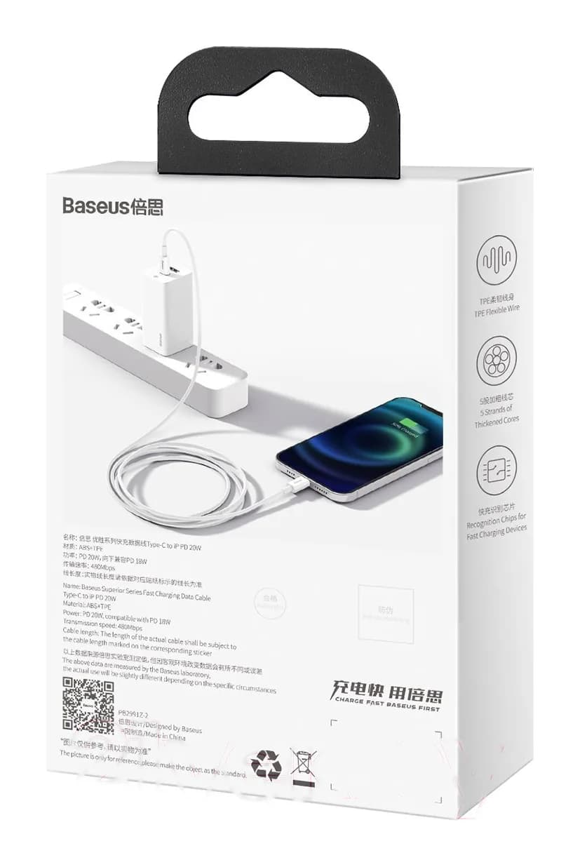 Зарядный кабель Baseus Superior Type-C To Lightning / CATLYS-A02 (1м, белый)