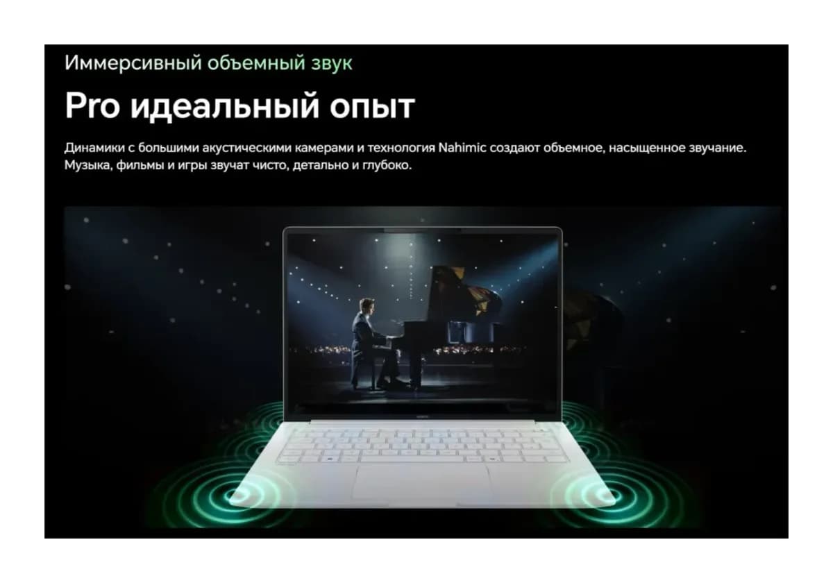 Ноутбук HONOR MagicBook Pro 14 2026 ZQC-P / 5301ATEN  Windows 11 Home (Starry Gray)
