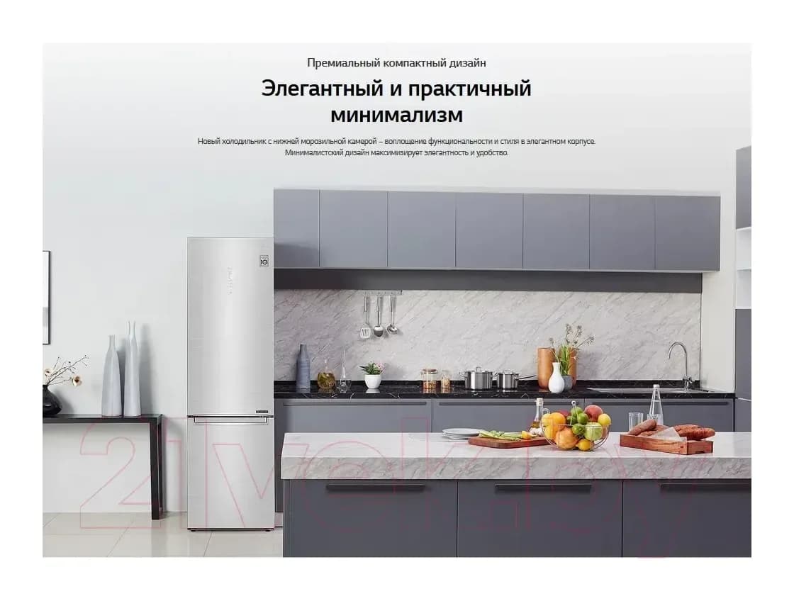 Холодильник с морозильником LG DoorCooling+ GA-B509CMQM