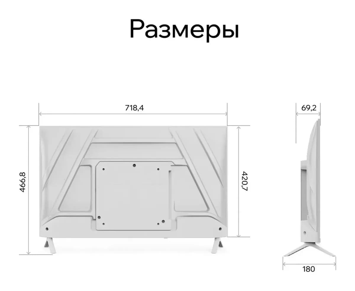 Телевизор QUANTUM 32" 32F6WQ