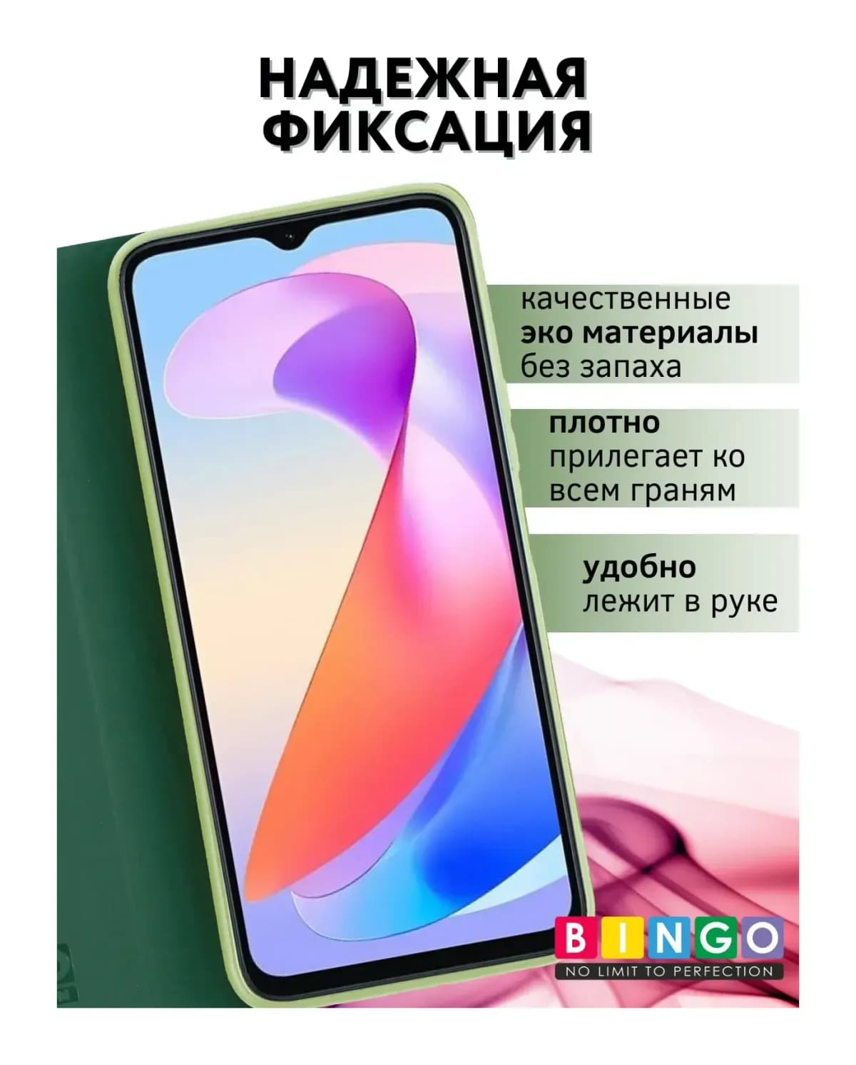 Чехол-книжка Bingo Magnetic для Honor X6c (темно-зеленый)
